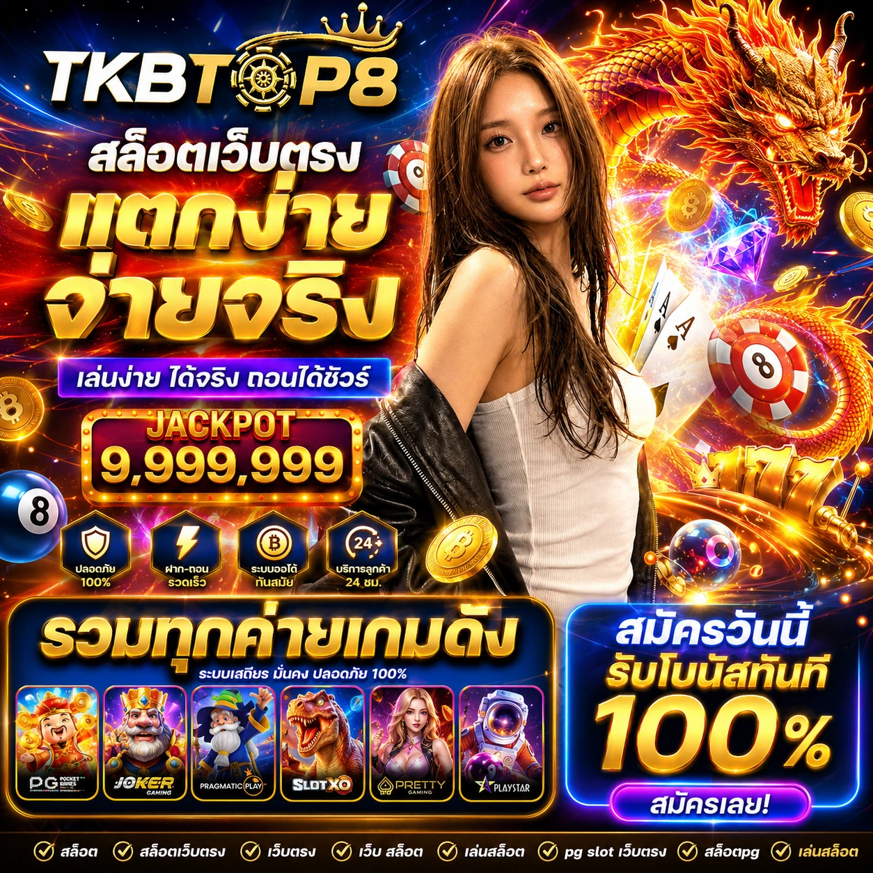 tkbtop8hub4.store